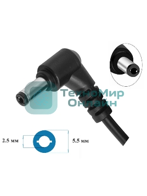 Блок питания (сетевой адаптер) для ноутбуков Asus LiteON 19V 4.74A 5.5x2.5, HC