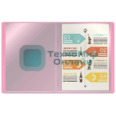 Папка с 20 прозрачными вкладками Бюрократ Pastel PAST20PINK A4, пластик, 0.5мм, торцевой карман с бумажной вставкой, розовый
