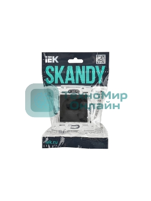 Розетка SKANDY 10А без заземл. без защ. шторок SK-R02Bl черный IEK SK-R10-10-K02