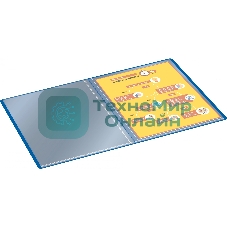 Папка с 30 прозрачными вкладками Silwerhof Eco A4, пластик, 0.5мм, синий