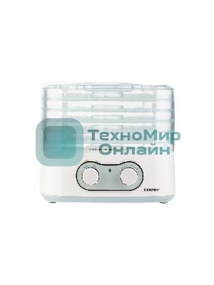 Сушилка для овощей Centek CT-1659 (белый), ОБЪЕМ 5 л, 270 Вт, 5 поддонов, механическое управление