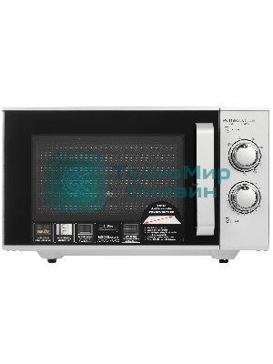 Микроволновая печь CASO MG 25 Ecostyle Ceramic серебристый/черный, 25 л, 900 Вт, переключатели - поворотный механизм