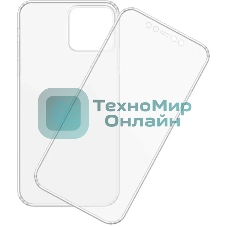 Чехол (клип-кейс) Gresso Smart Slim 360, для Apple iPhone 13 Pro, прозрачный gr17smt500