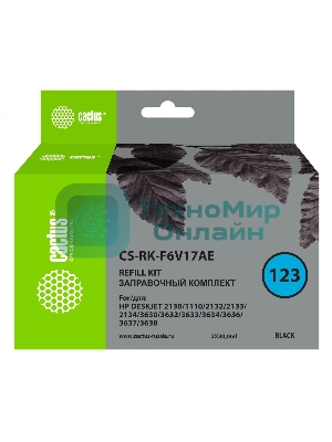 Заправочный набор Cactus CS-RK-F6V17AE черный 2x60мл для HP DJ 1110/1111/1112/2130/2131