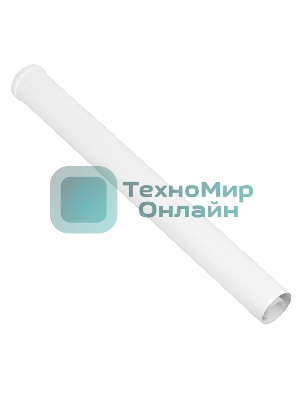 Элемент удлинительный для конденсационных котлов Royal Thermo диам. 60/100L, 1000 мм