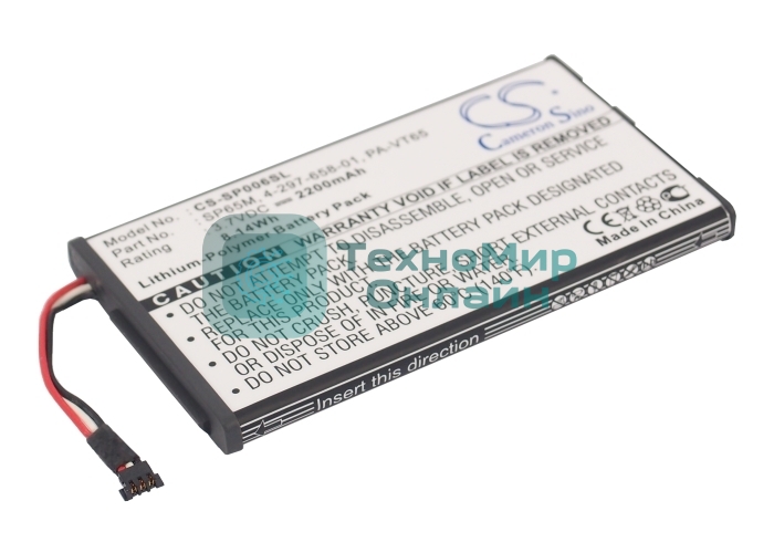 Аккумулятор CS-SP006SL для Sony PlayStation Vita 3.7V 2200mAh