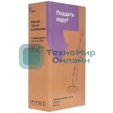 Швабра паровая Kitfort КТ-1076 1300Вт фисташковый