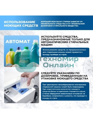 Стиральная машина Centek CT-1902 белый, загрузка фронтальная 6 кг, 1000 об/мин, Класс A+