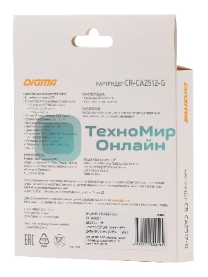 Кард-ридер Digma CR-СA2512-G/темно-серый/SD/TF/micro-SD/USB Type-C/алюминий