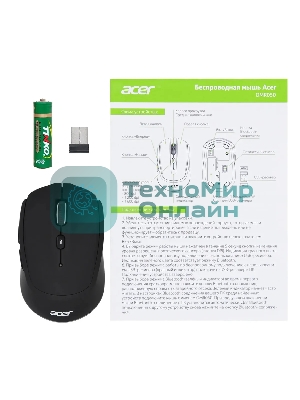 Мышь беспроводная Acer OMR050 черный, 1600 dpi, радиоканал, Bluetooth, USB, кнопки - 6