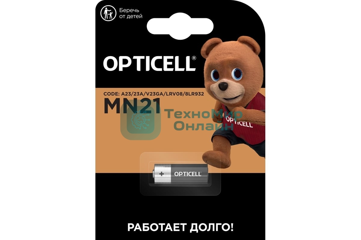 Батарея Opticell Specialty MN21 (1шт) блистер