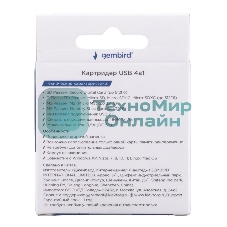 Кард-ридер Gembird FD2-MSD-5/серый/TF/Micro-SD/Micro-SDHC/Micro-SDXC/SD/MS/M2/USB 2.0/алюминий