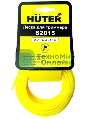 Леска для садовых триммеров Huter S2015 d=2мм L=15м для Huter GET-1200SL (71/1/10)