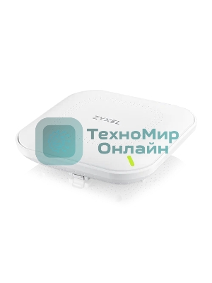 Точка доступа Zyxel NebulaFlex NWA90AX PRO, WiFi 6, 802.11a/b/g/n/ac/ax (2,4 и 5 ГГц), MU-MIMO, антенны 3x3, до 575+2400 Мбит/с, 1xLAN 2.5GE, PoE, защита от 4G/5G, БП в комплекте