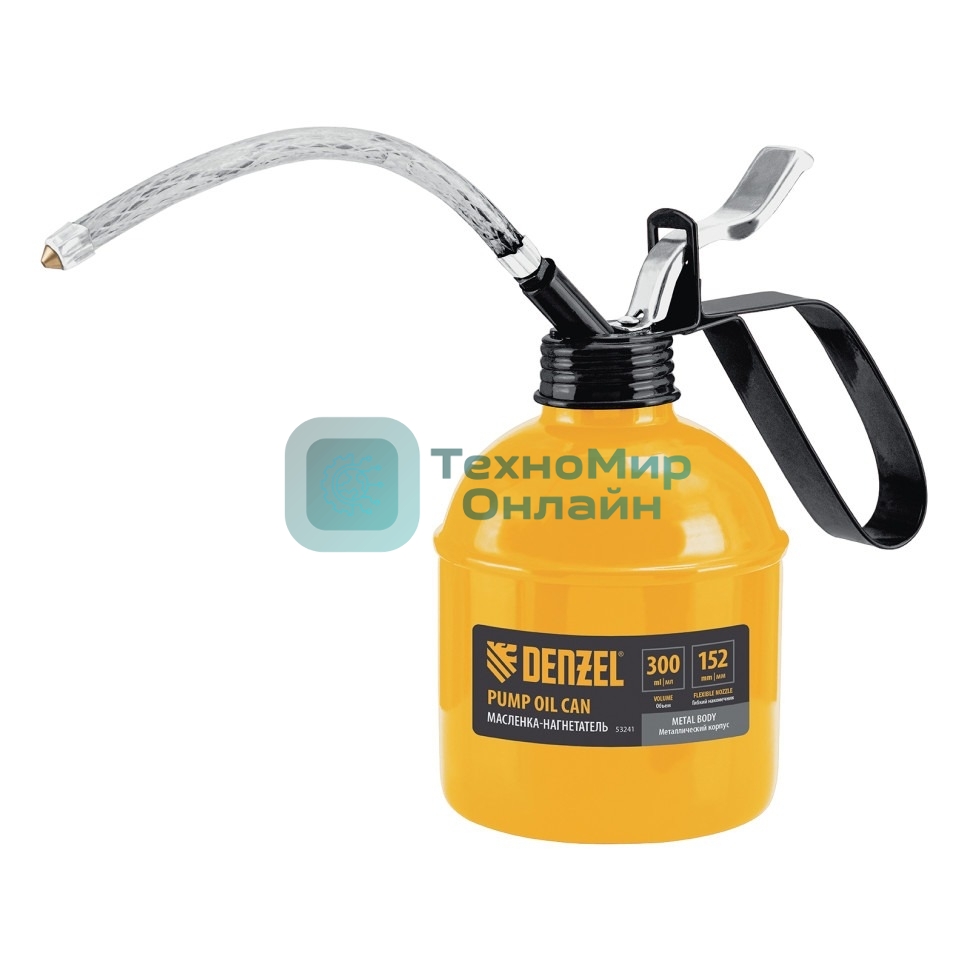 Масленка-нагнетатель Denzel металлический корпус, 0,3 л, гибкий наконечник