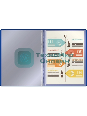 Папка с 30 прозрачными вкладками Silwerhof Eco A4, пластик, 0.5мм, синий