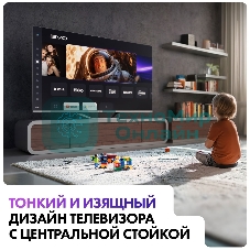 Телевизор Haier 50