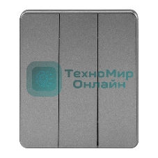 Выключатель Kranz ROUND 3 кл 10А с/у титан