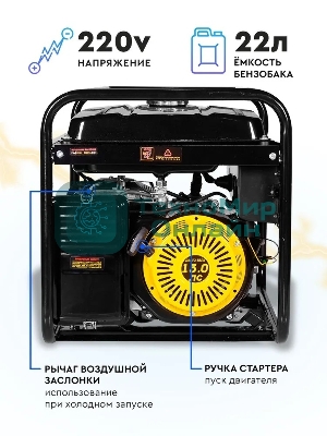 Электрогенератор Huter DY KE65 черный/желтый 900/64/1/116