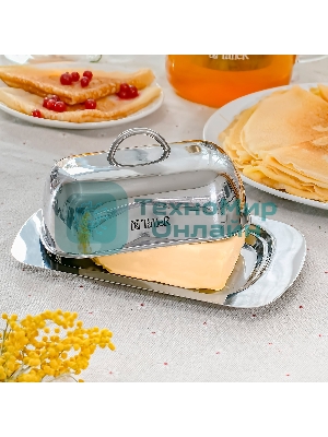 Масленка TALLER TR-61212 Молли 250 г