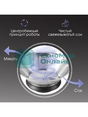 Соковыжималка Zigmund & Shtain EJ-757 стальной, центробежная, 900 Вт, 450 мл, механическое