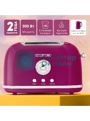 Тостер Galaxy Line GL 2916, малиновый джем, металл, 900 Вт, 6 степеней поджарки