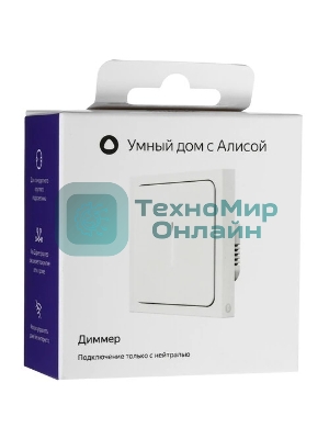 Умный диммер Яндекс Zigbee 1 клавиша YNDX-00530 белый