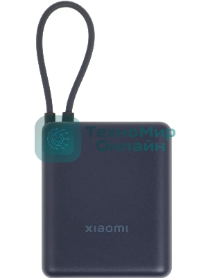 Портативный аккумулятор Xiaomi BHR9341GL 10000mAh PD 33W 3A USB-A/USB-C синий
