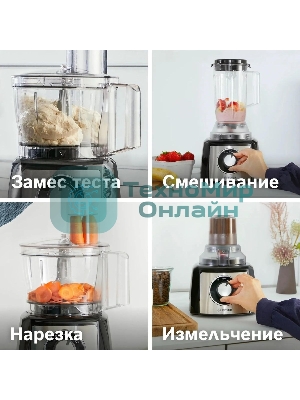 Кухонный комбайн Bosch MCM3501M 800 Вт, Скорости: 2, Блендер 1 л, Чаша 2.3 л, черный/серебристый