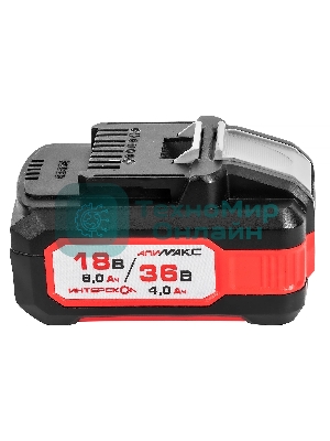 Батарея аккумуляторная Интерскол АПИМАКС-8(4)/18(36)И 18В (2400.308)