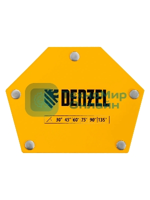 Фиксатор магнитный Denzel для сварочных работ усилие 50 LB, 30х45х60х75х90х135 град.