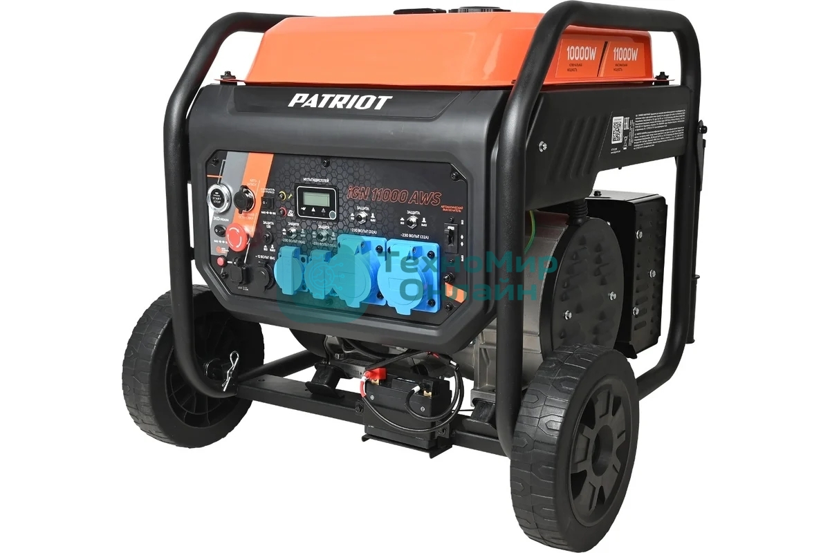 Генератор инверторный PATRIOT iGN 11000AWS