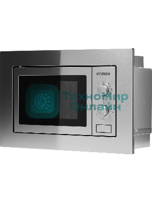 Микроволновая печь встраиваемая Hyundai HBW 2030 IX нержавеющая сталь, 20 л, 800 Вт, переключатели - поворотный механизм