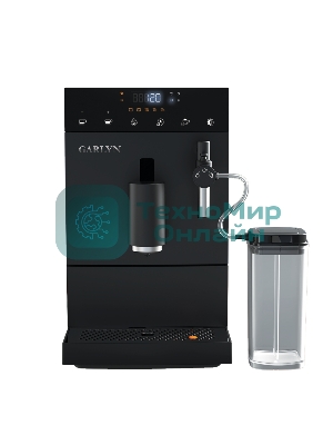 Кофемашина GARLYN L600