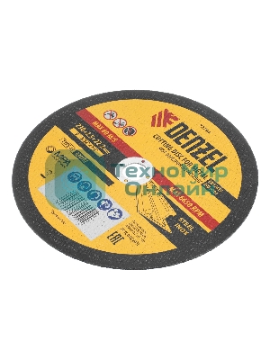 Круг отрезной по металлу Denzel A36TBF 230 х 2,5 х 22,2 мм