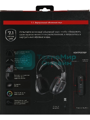 Гарнитура Bloody G575 серый, проводная, подсветка