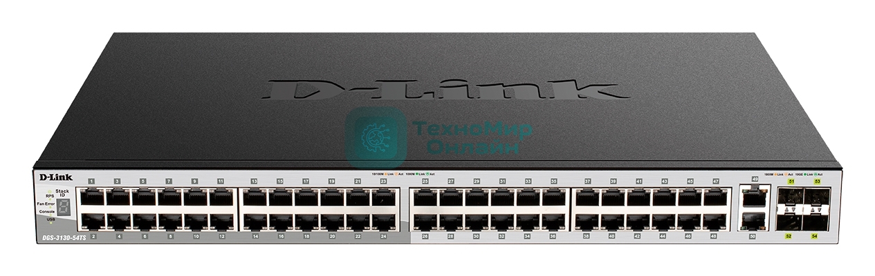 Коммутатор D-Link DGS-3130-54PS/B, 48×1 Гбит/с + 2×10 Гбит/с Base-T + 4×10 Гбит/с SFP+, управляемый