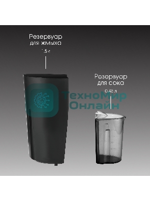 Соковыжималка Zigmund & Shtain EJ-757 стальной, центробежная, 900 Вт, 450 мл, механическое