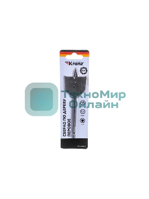 Сверло перовое по дереву Kranz 45х152 мм, шестигранный хвостовик