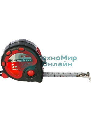 Рулетка Matrix status 3 fixations 5мх19мм двухкомпонентный корпус 3 фиксации ленты