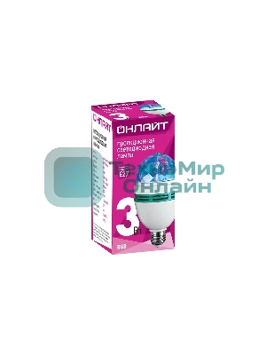 Лампа светодиодная ОНЛАЙТ 61120 OLL-DISCO-3-230-RGB-E27
