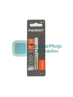 Сверло PATRIOT EXPERT по металлу, Р6М5К5, 1,5 мм, 2 шт в блистере