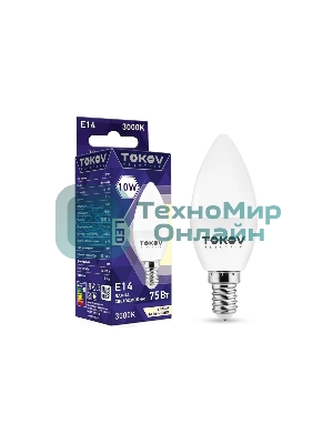 Лампа светодиодная TOKOV ELECTRIC 10Вт С37 3000К Е14 176-264В