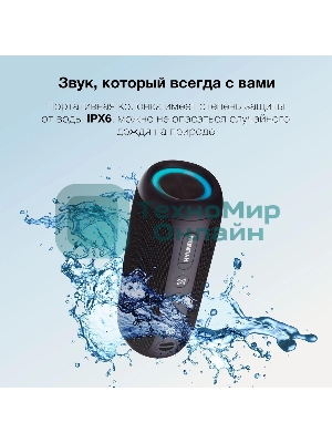 Портативная колонка Hyundai H-PAC610, 20Вт, темно-синий