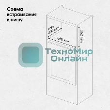 Встраиваемая микроволновая печь Zigmund & Shtain BMO 25 B черный, 20 л, 700 Вт, переключатели - поворотный механизм/кнопки