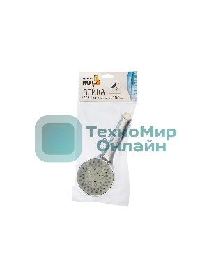 Лейка для душа Рыжий кот SH-1003, 100 мм (пять режимов)