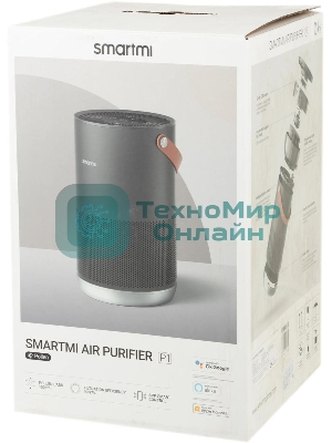 Очиститель воздуха Smartmi Air Purifier P1 ZMKQJHQP11 темно-серый, 30 м², HEPA-фильтр, угольный фильтр, управление со смартфона