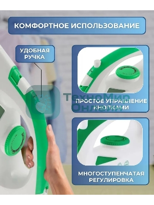Утюг Homestar HS-4001 белый/зеленый, 2000 Вт, 20 г/мин, 100 г/мин, 90 мл
