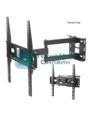 Кронштейн для телевизора Arm Media PT-15 new черный