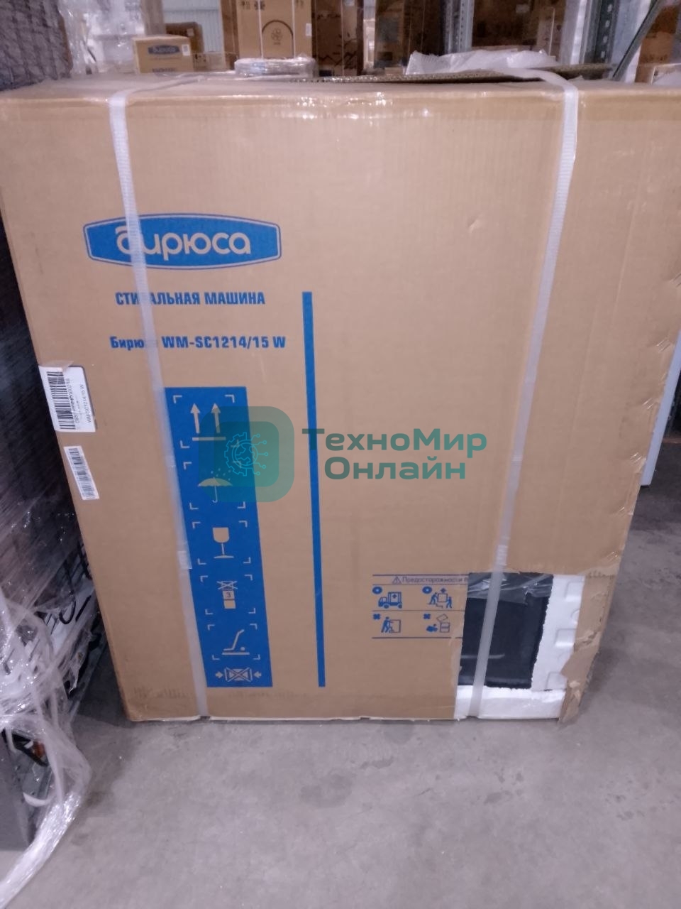 (Поврежденный товар) Стиральная машина БИРЮСА WM-SC1214/15 W (Новый товар полностью работоспособный с незначительными  механическими повреждениями (царапина, скол эмали, отсутствие  ножек))